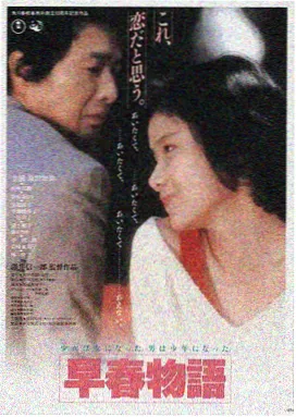 姑娘姑娘你漂亮漂亮 音乐作品